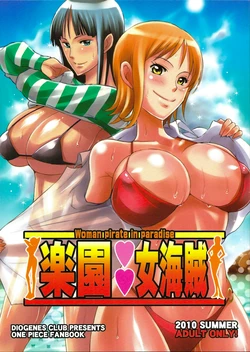 Rakuen Onna Kaizoku 作品封面