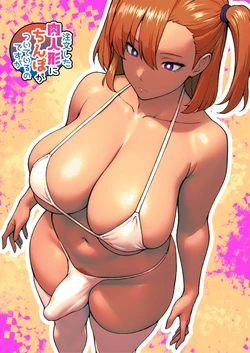 [bekobeko] Chuumon shita Nikuningyou ni Chinpo ga Tsuiteiru no desu ga | 주문한 육인형에 자지가 달려있습니다만 [Korean] [Rezel] 作品封面