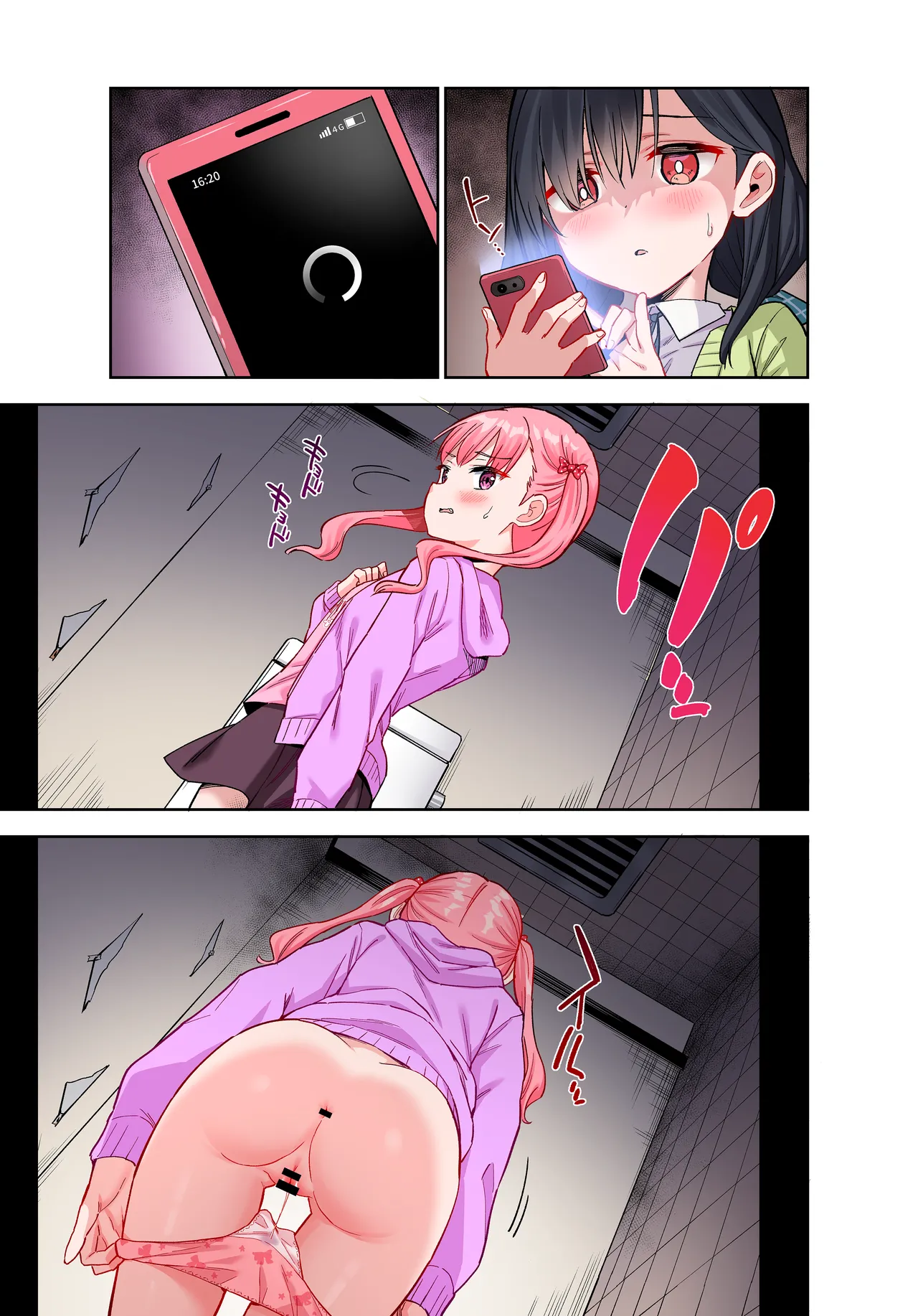 ページ画像