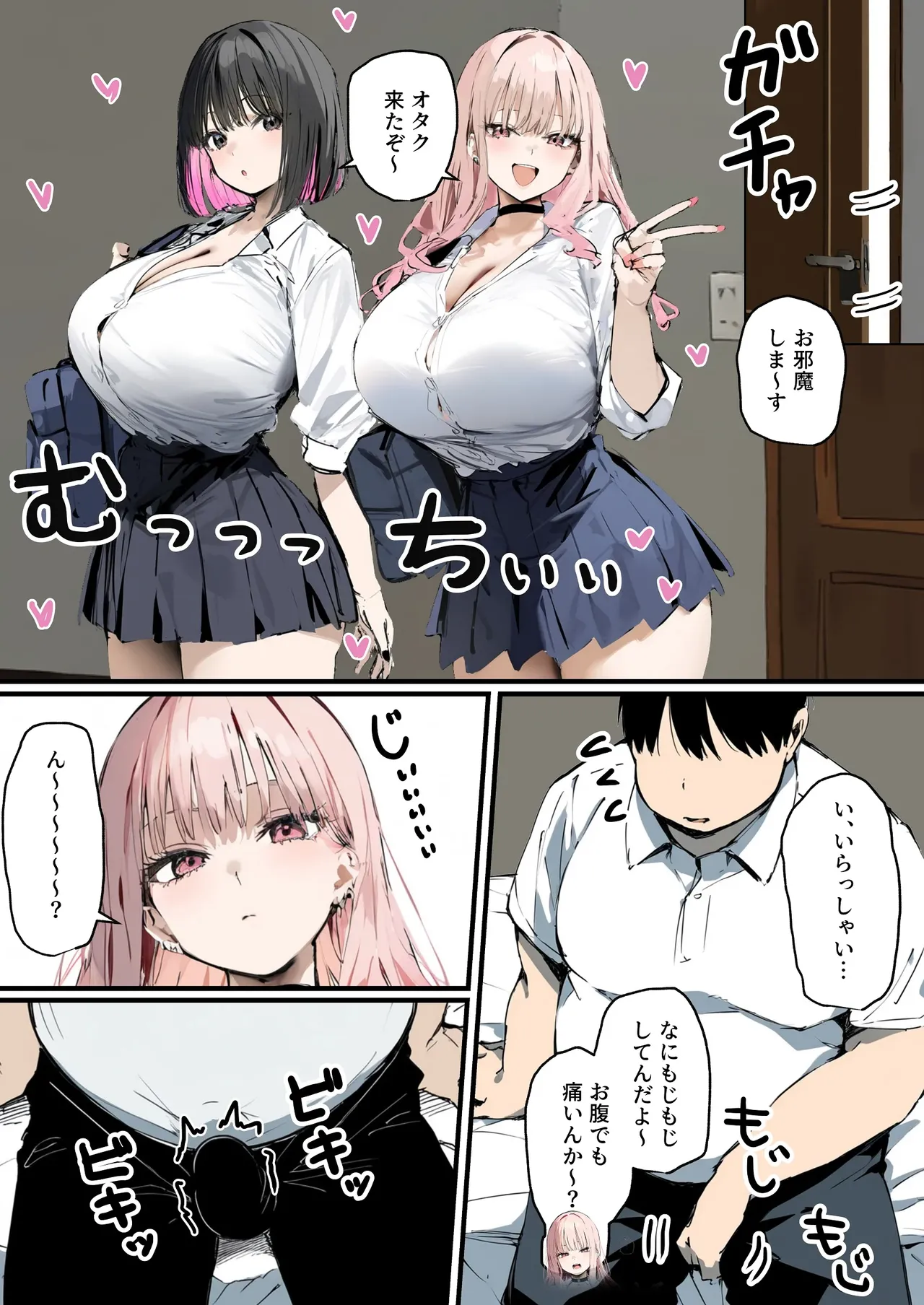 ページ画像