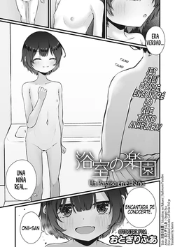 [Otogiri Fua] Yokujitsu no Rakuen | Un Paraíso en el Baño (Little Girl Strike Vol. 30) [Spanish] [Satoru] [Digital]