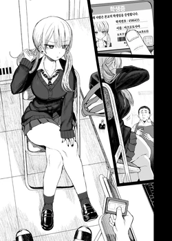 [micro page (Kuromotokun)] 新作 [Korean] [ongoing] 作品封面