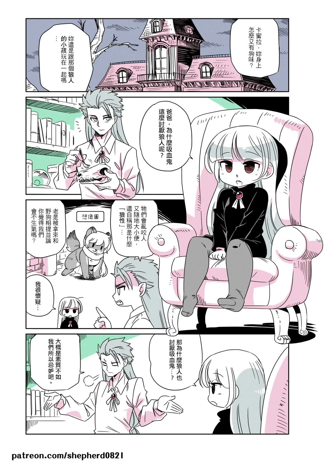ページ画像