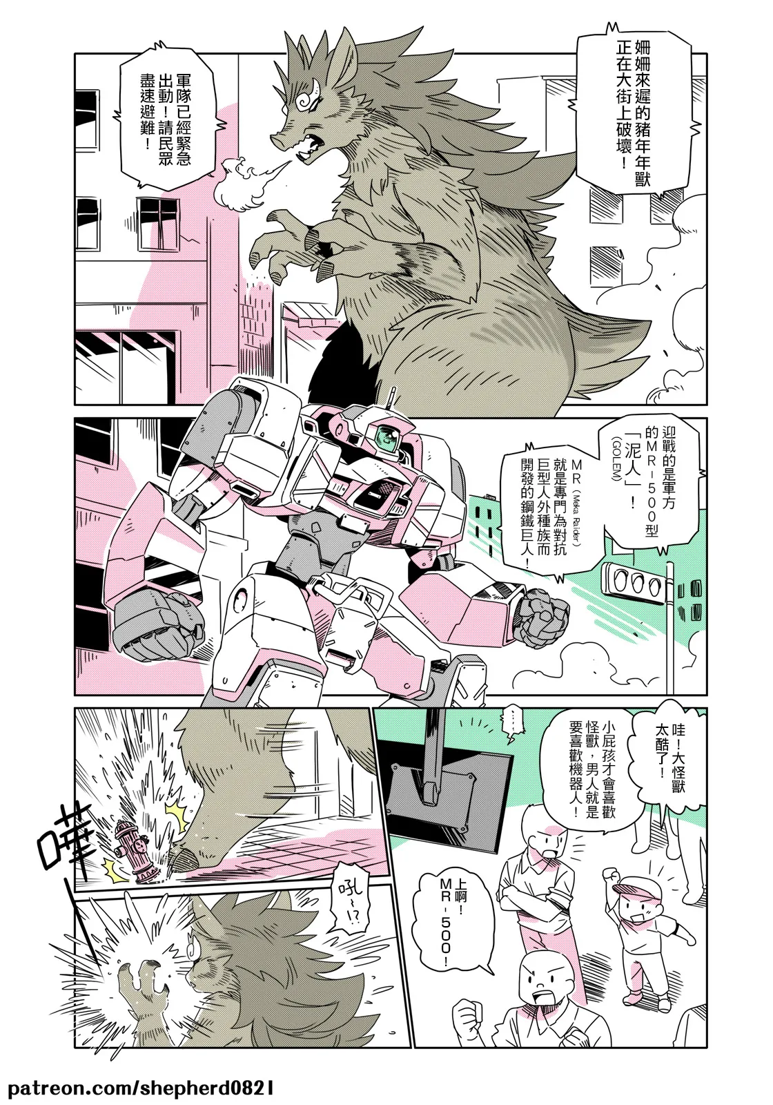 ページ画像