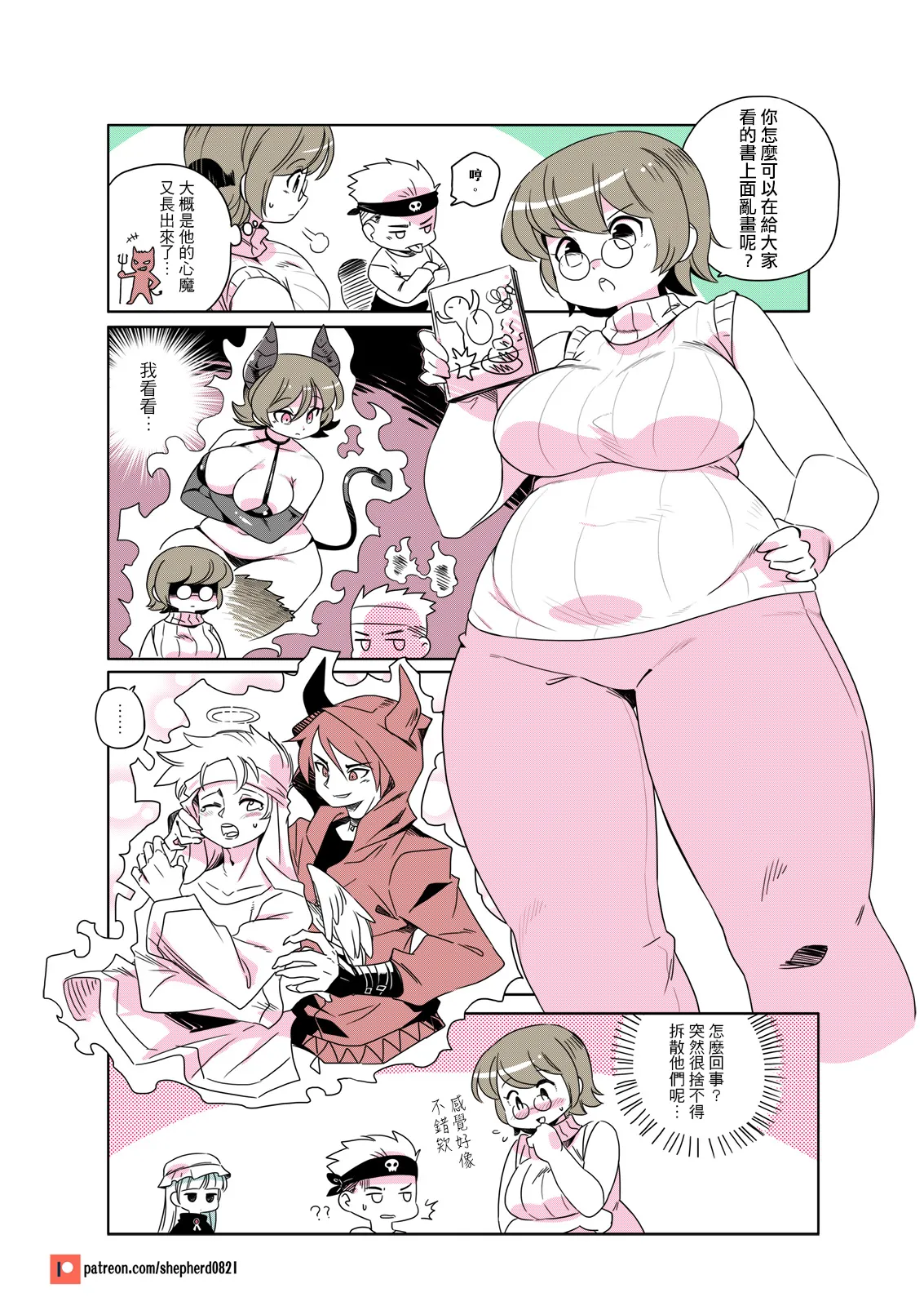 ページ画像