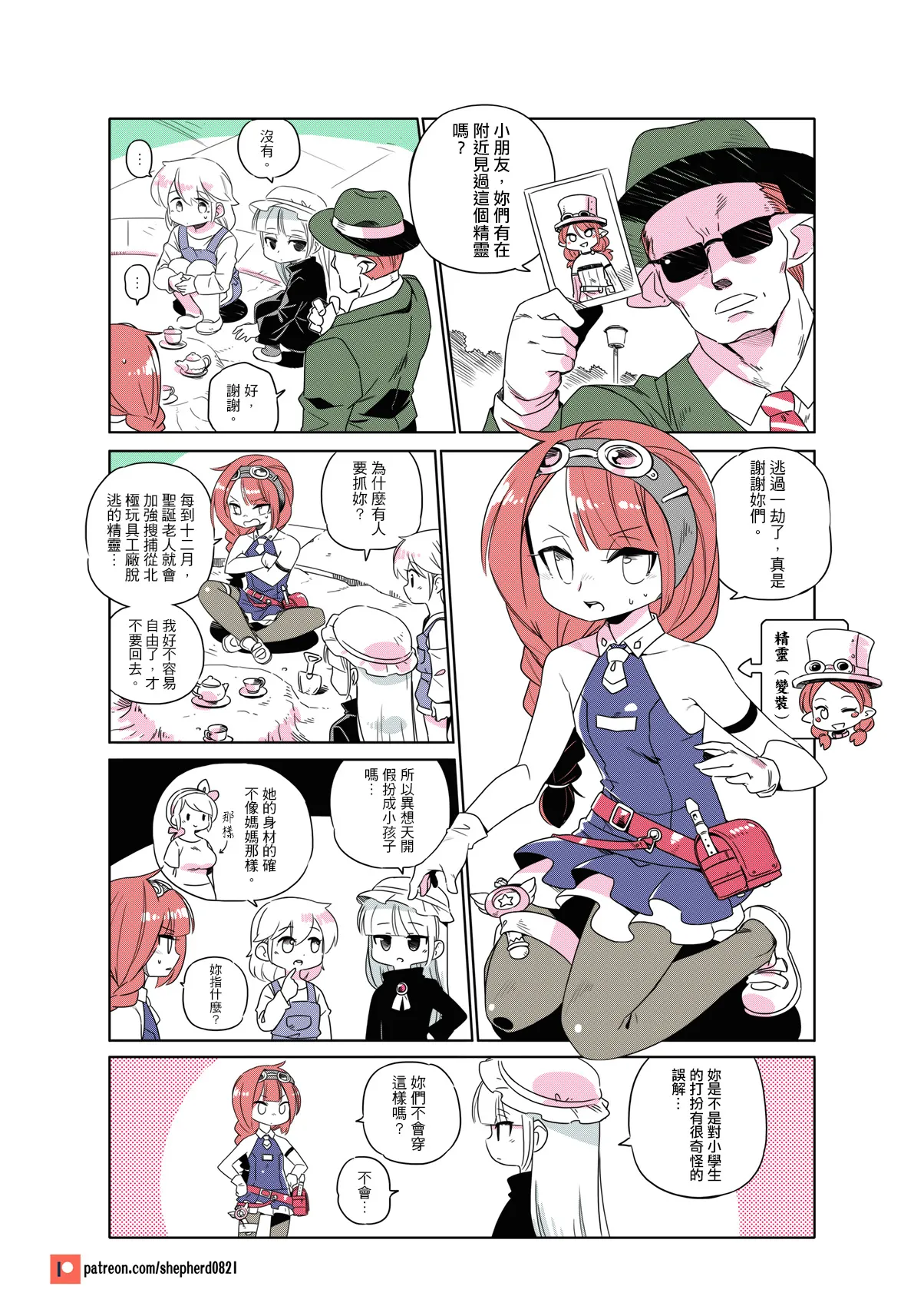 ページ画像