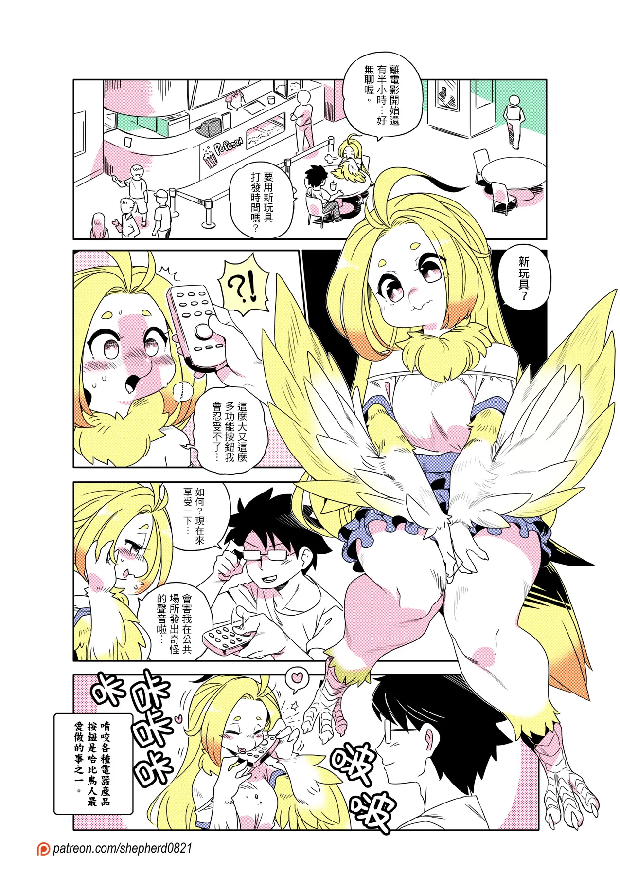ページ画像