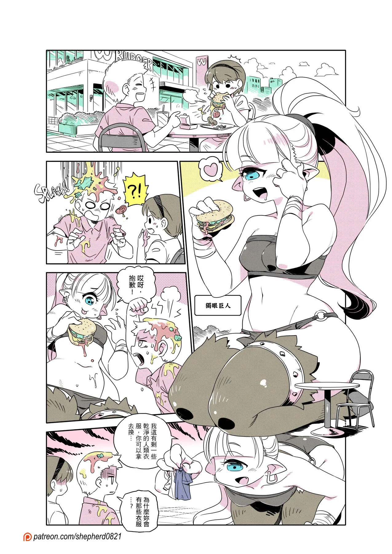 ページ画像