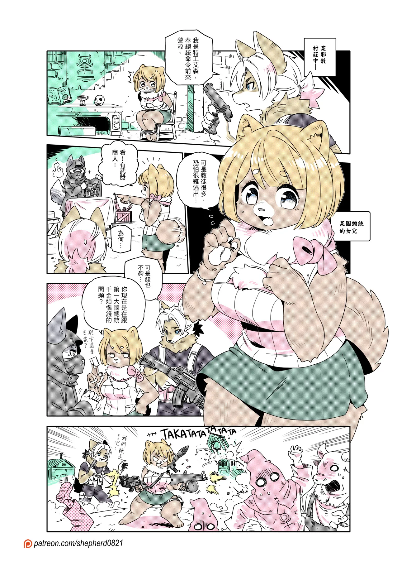 ページ画像
