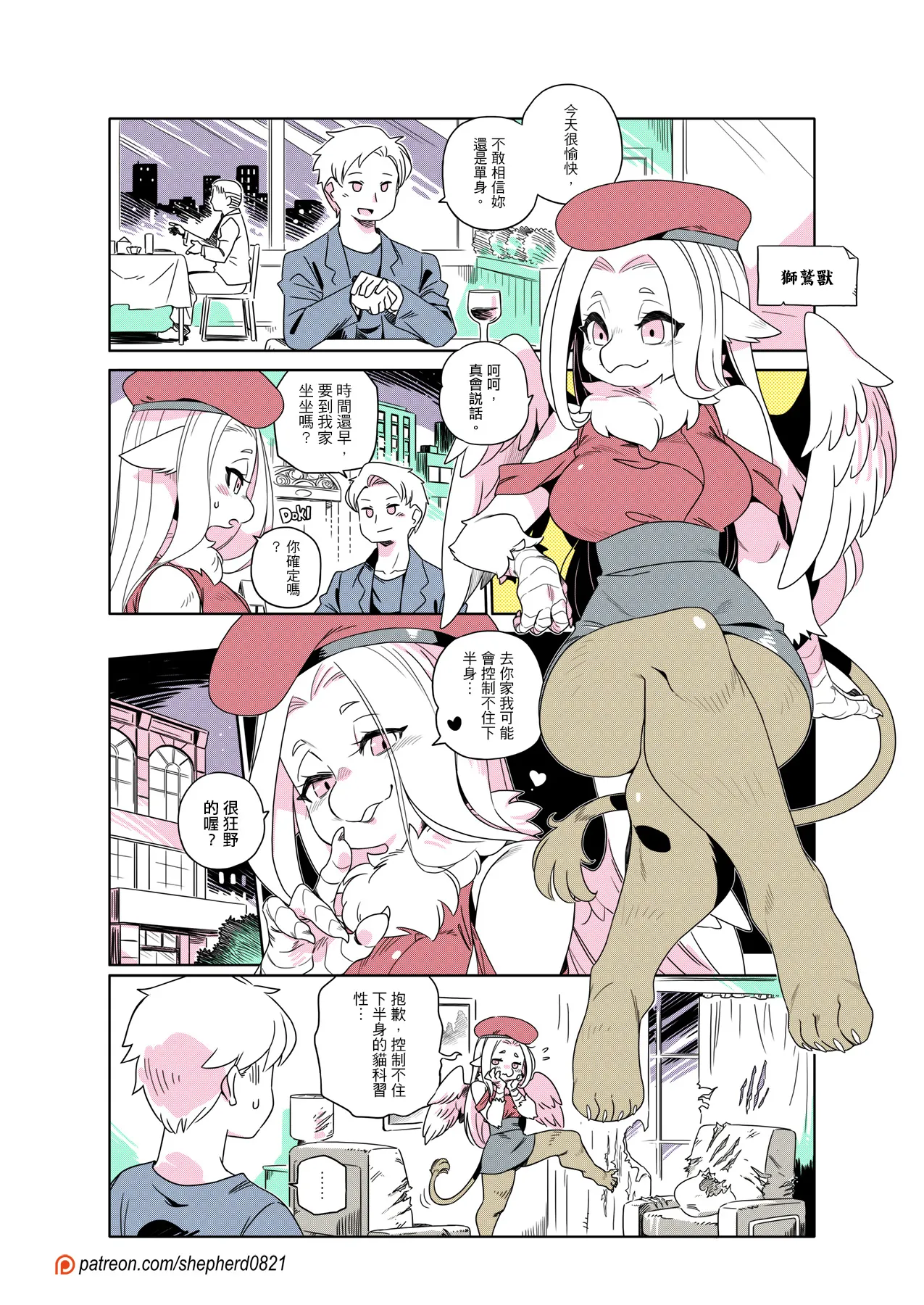 ページ画像