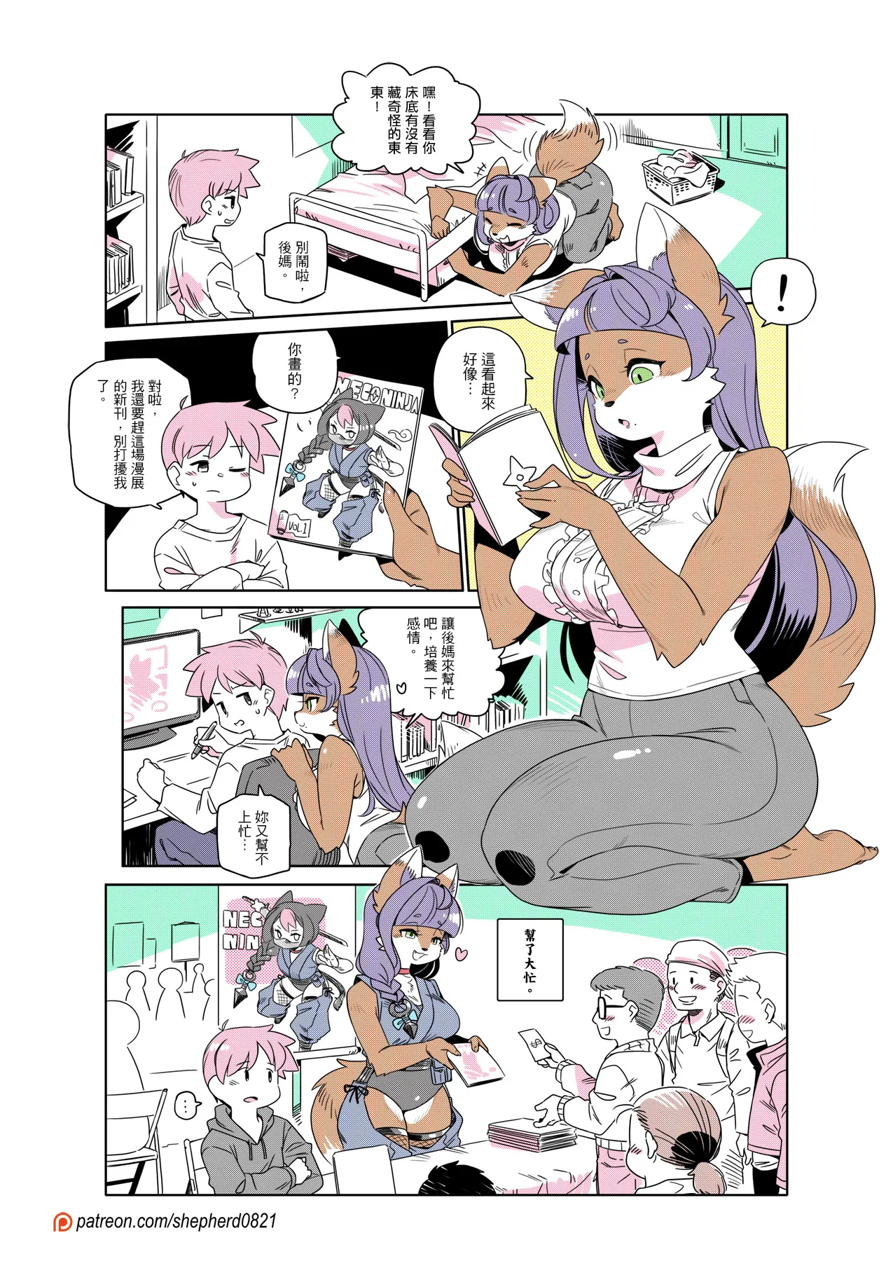 ページ画像