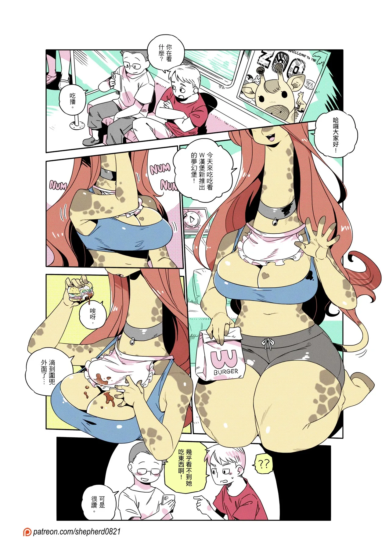 ページ画像