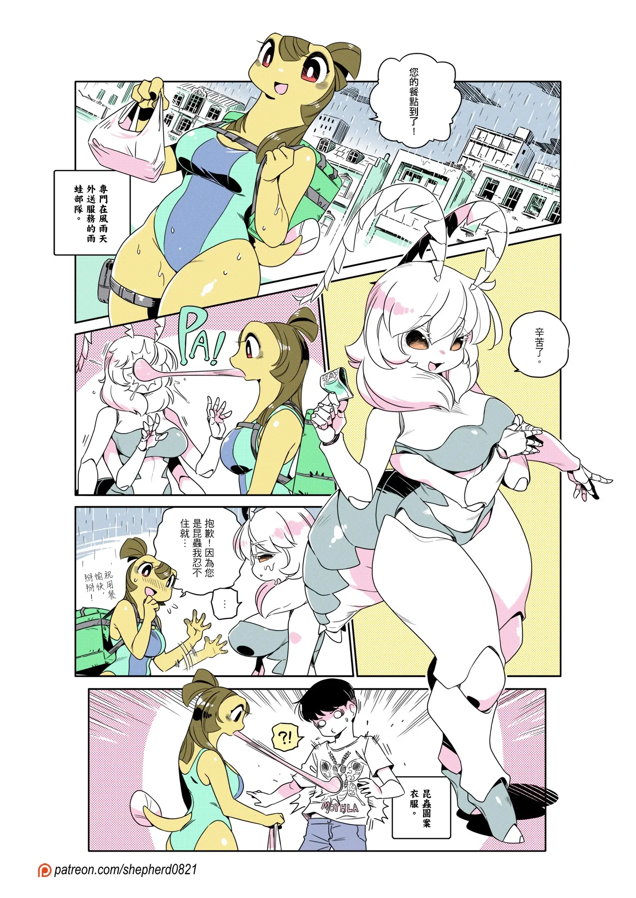 ページ画像