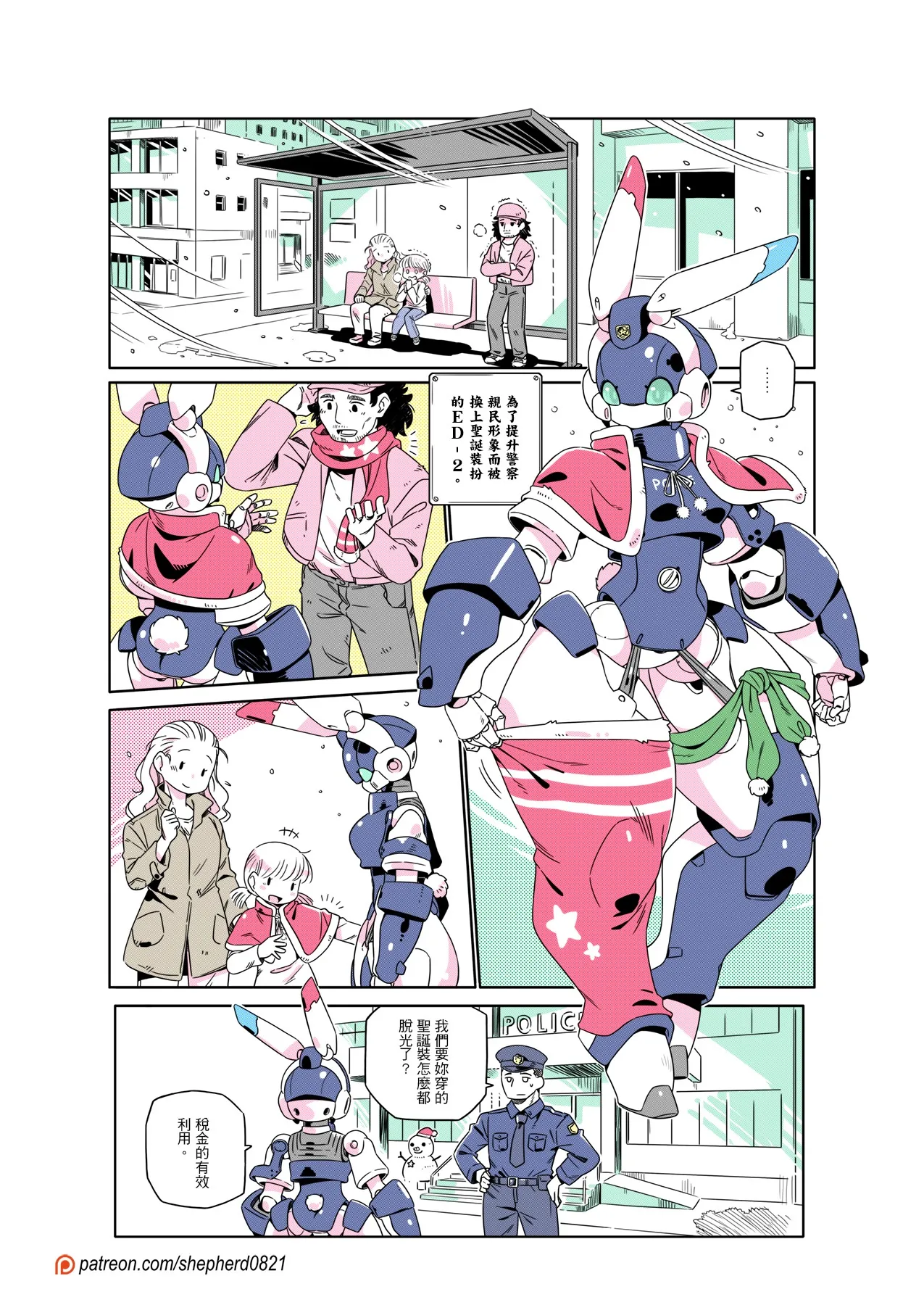 ページ画像