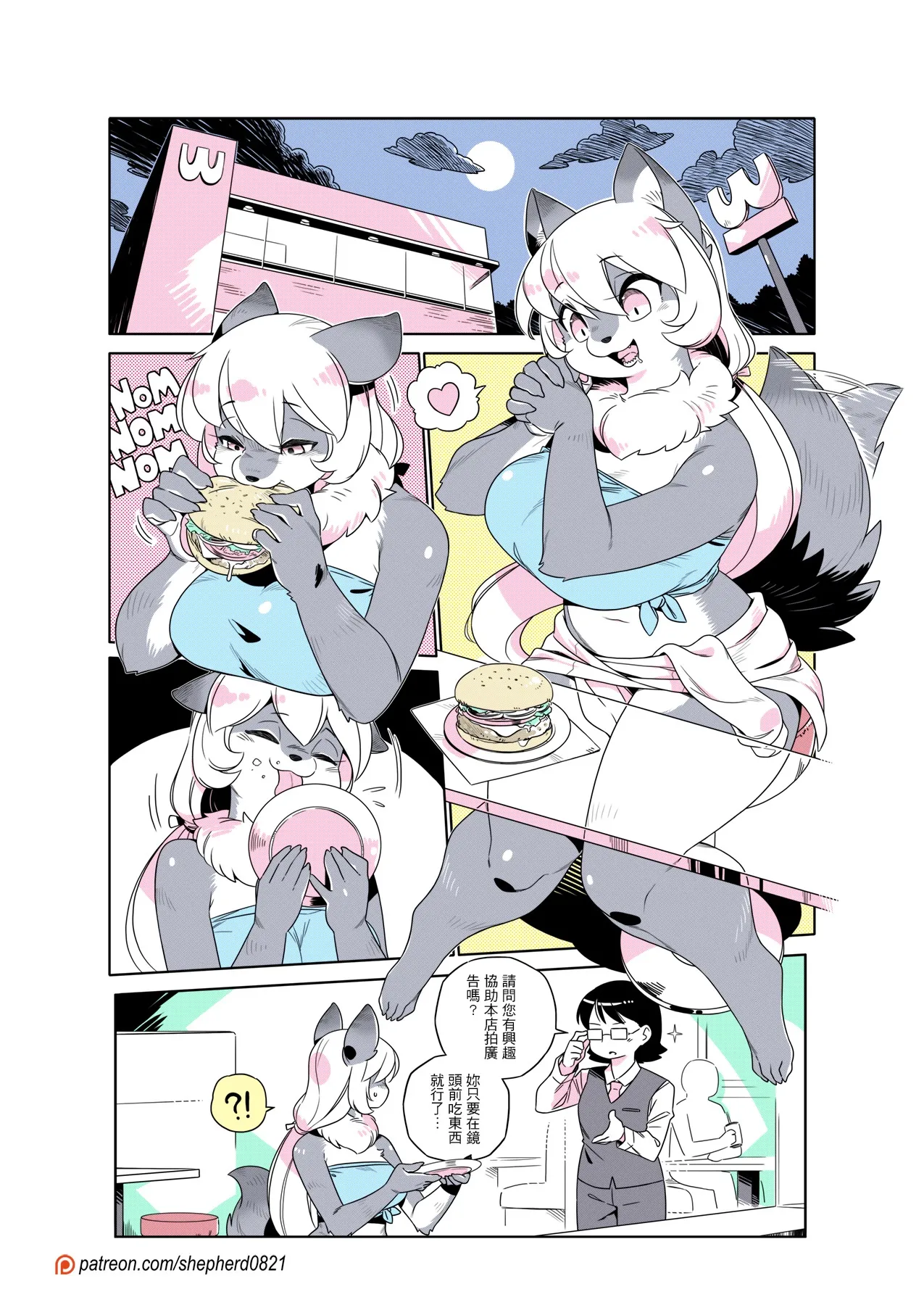 ページ画像