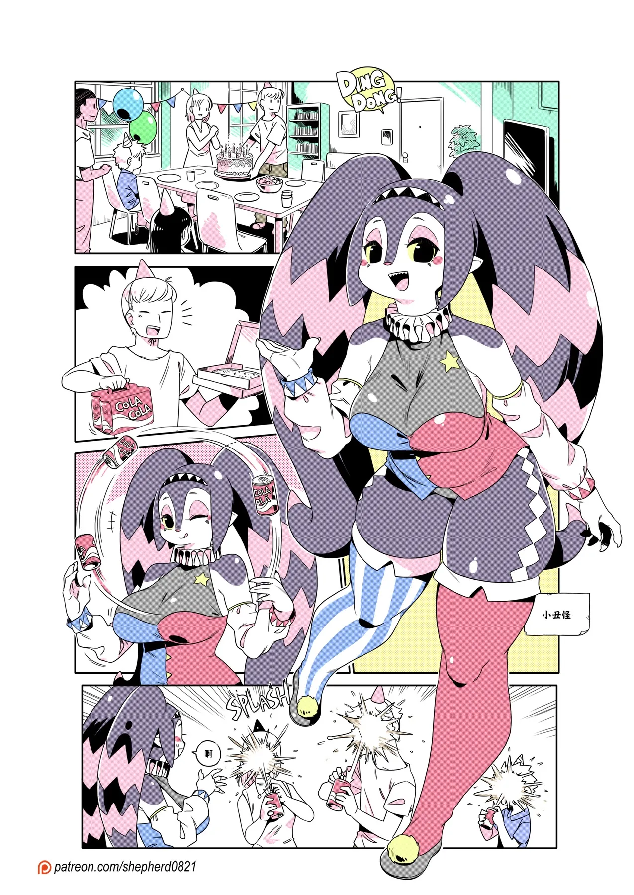 ページ画像