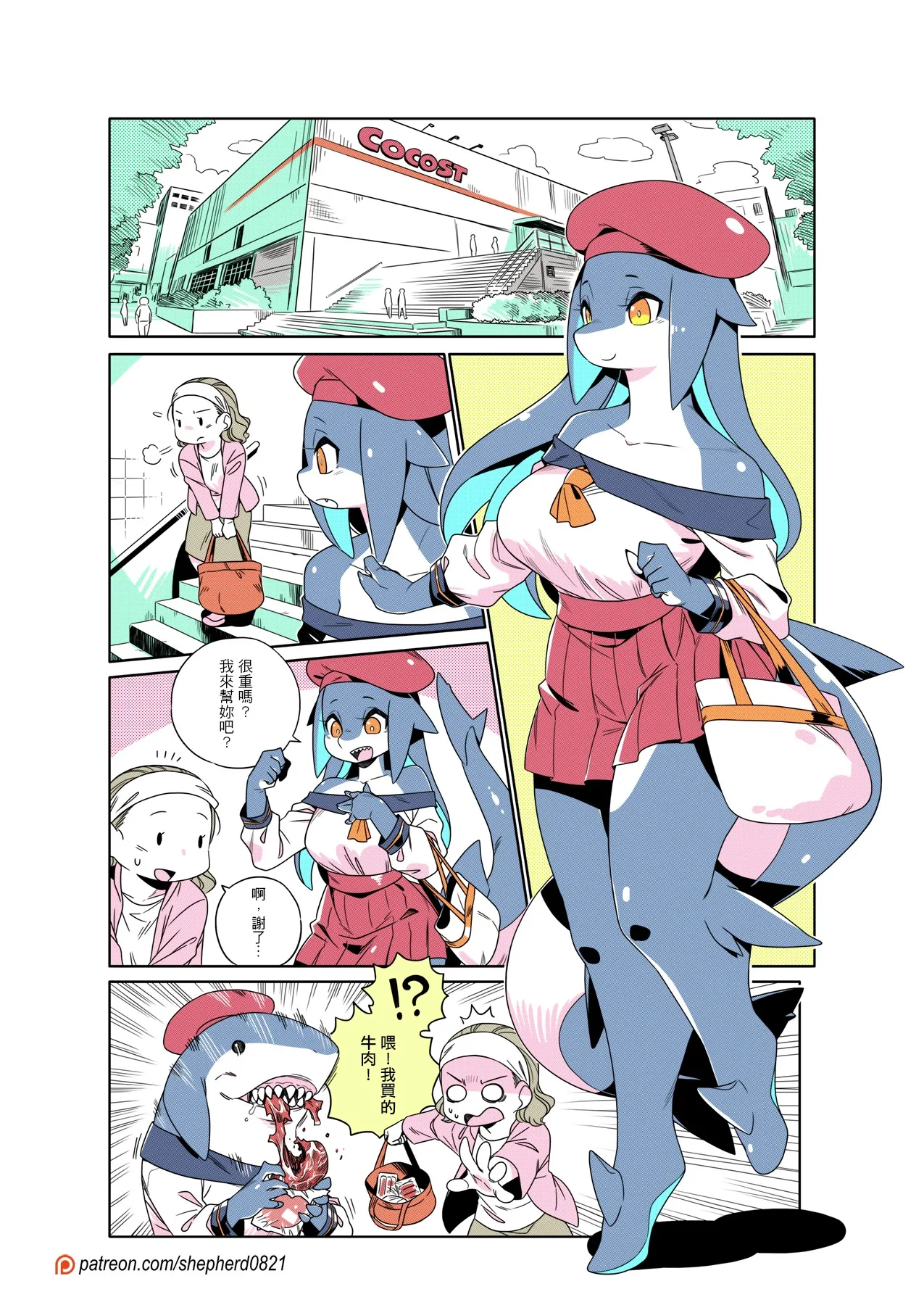 ページ画像