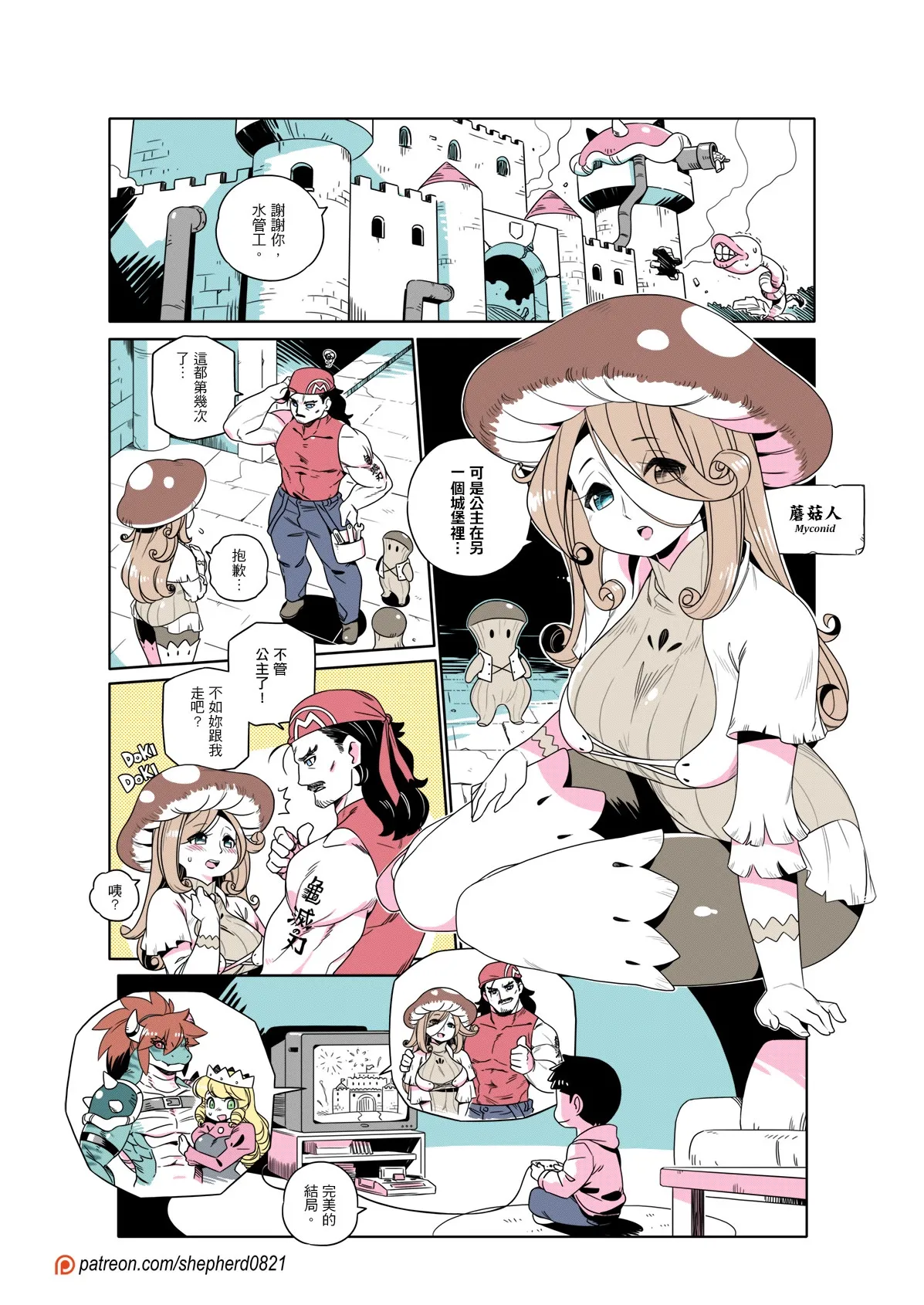ページ画像