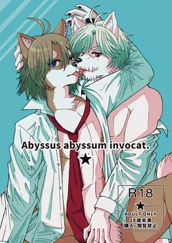[Inukoro (Tsuki Yuki Tomato)] abyssus abyssum invocat 作品封面