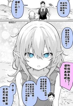 [Fanbox] めだ太郎［酸菜魚ゅ°］ 作品封面