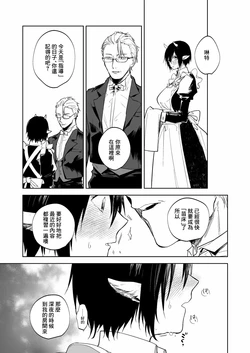 [鳴瀬南] 指導-1280x 作品封面