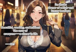 [シン] The Homeless Girl's Wicked Trap [AI Generated] 作品封面