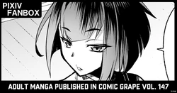 [Johnny] Musha Shugyou Man Yuuki ~Le Gao Lai Hate Yori Kitarite~ | The Wandering Warrior’s Journey ~Le Gao Lai, Warrior From The Ends of The Earth~ [English] [NudeSalad] 作品封面