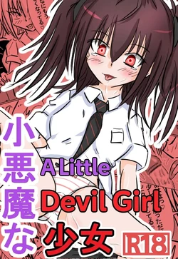 [Nanatsu Drops] Akuma na Shoujo | A Little Devil Girl [English] 作品封面