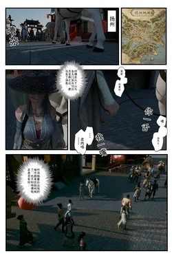 缚娇索 6 作品封面