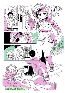 [shepherd0821] Modern MoGal | 人外的星期五 [Chinese] [Ongoing]