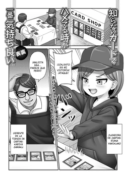 Shiranai Card de Hameteru Toki ga Ichiban Kimochi ii _ Using An Unfamiliar Card to Fuck People Is The Ultimate Pleasure 作品封面