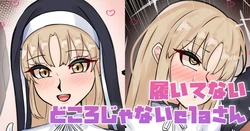 [テフル] 履いてないどころじゃないclaさん (にじさんじ) 作品封面