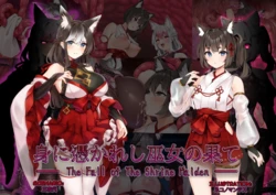 [Wagaya no Kurorekishi (Miyashiro)]The Fall of The Shrine Maiden [1~10][English] [Ongoing]