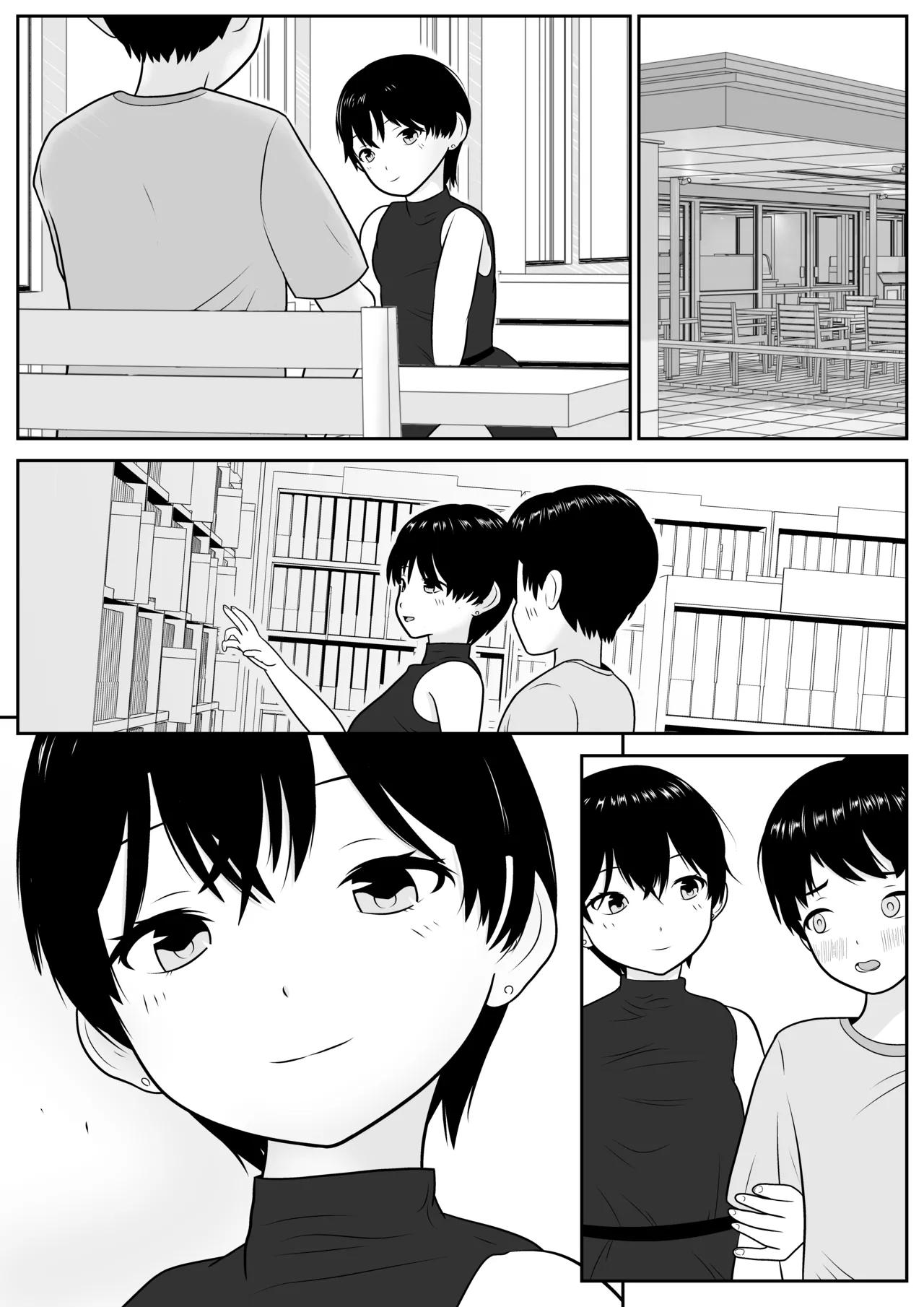 ページ画像