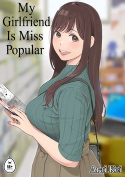 [Kansai Orange (Arai Kei)] My Girlfriend is Miss Popular 作品封面