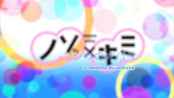 Nozo x Kimi (OAV 02)