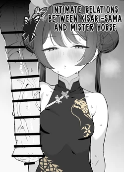 [Hakeashi] Kisaki-sama to Ouma-san no Nakayoshi (Kouhan)  | Intimate Relations Between Kisaki-sama and Mister Horse  (Blue Archive) [English]