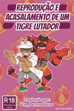 (🟢) [Wolf con f] Reprodução e acasalamento de um tigre lutador [PT-BR] 作品封面