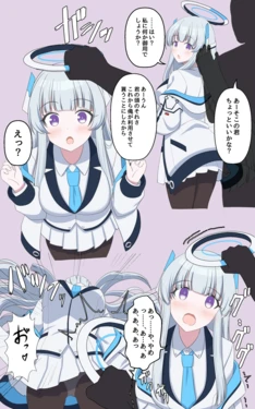 [せいろA] 触れる人 作品封面