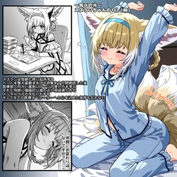 [トキビト] 我らの光～スズランちゃんの1日 (アークナイツ) 作品封面