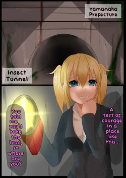 [MURAHATIROU] Mushikan! [English] 作品封面