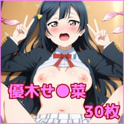 ZACK AI - Yuki Setsuna (AI Generated) 作品封面