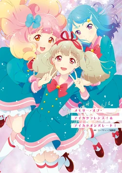 Memory of Aikatsu Friends! & Aikatsu on Parade!