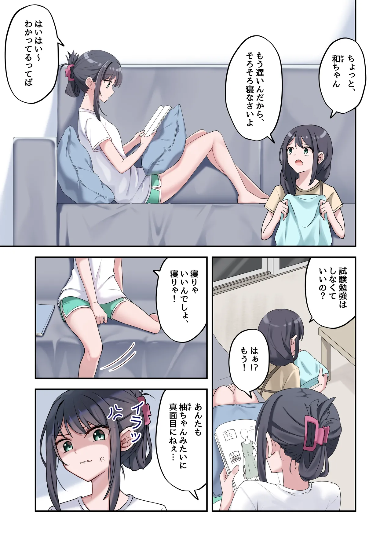 ページ画像