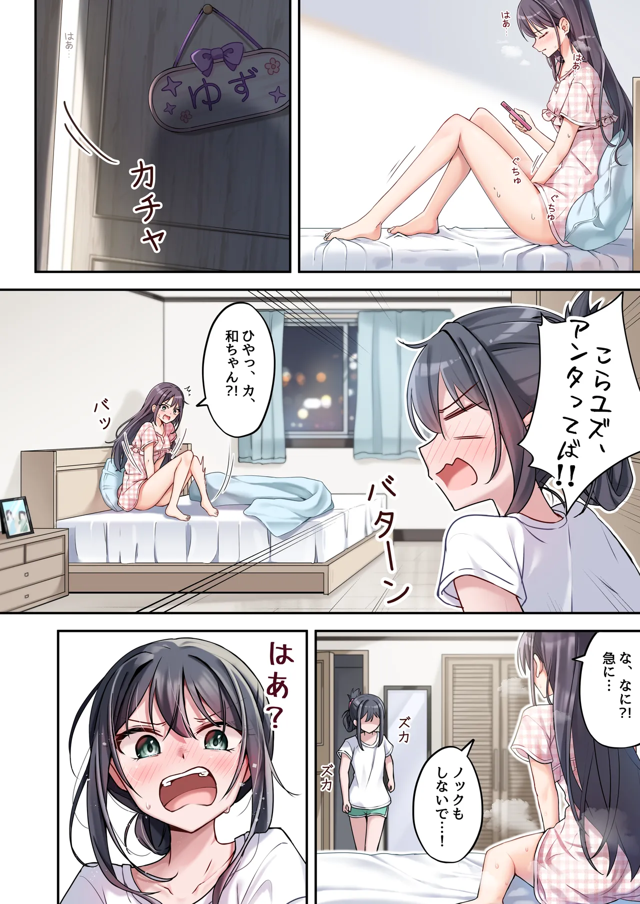 ページ画像