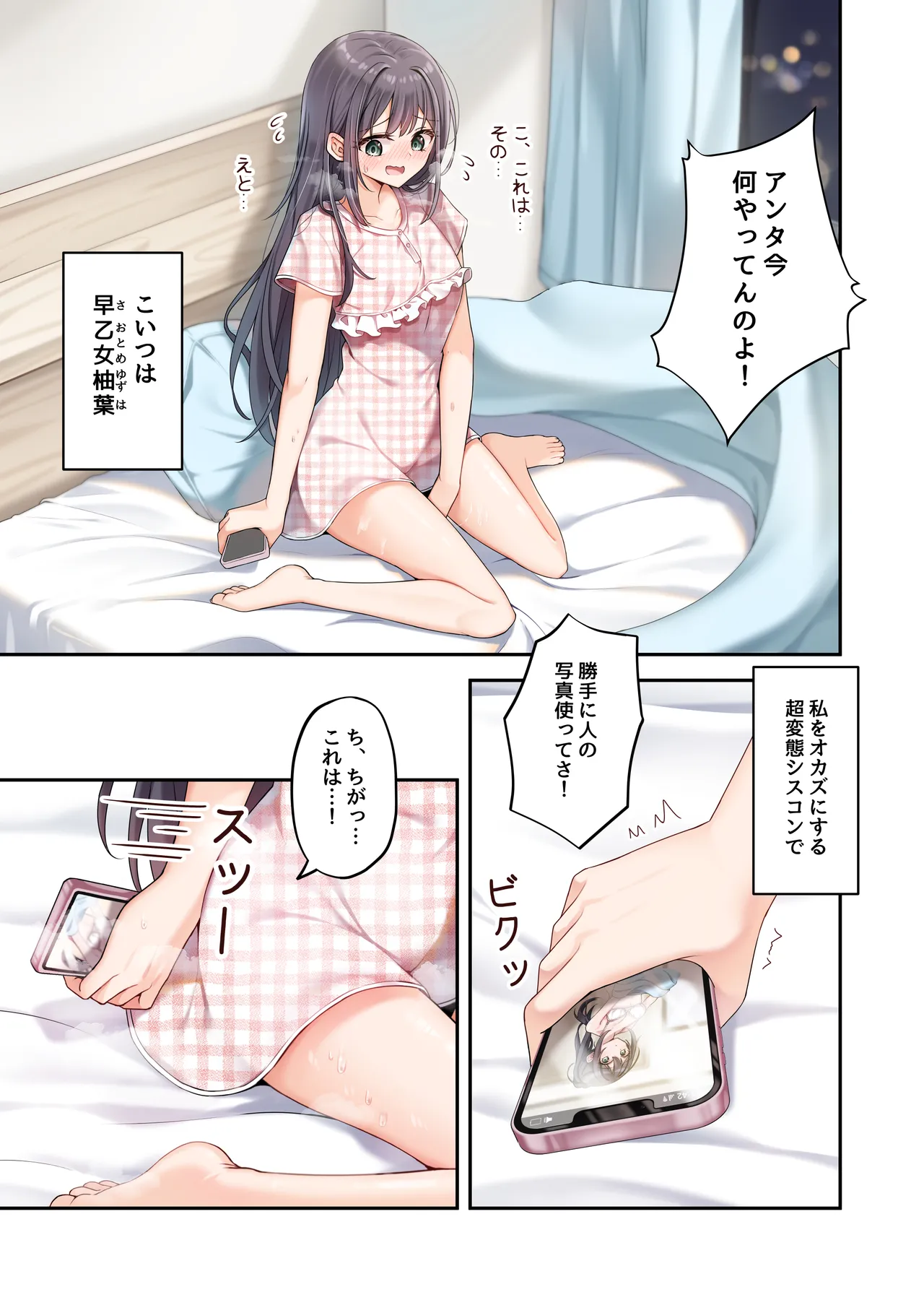 ページ画像