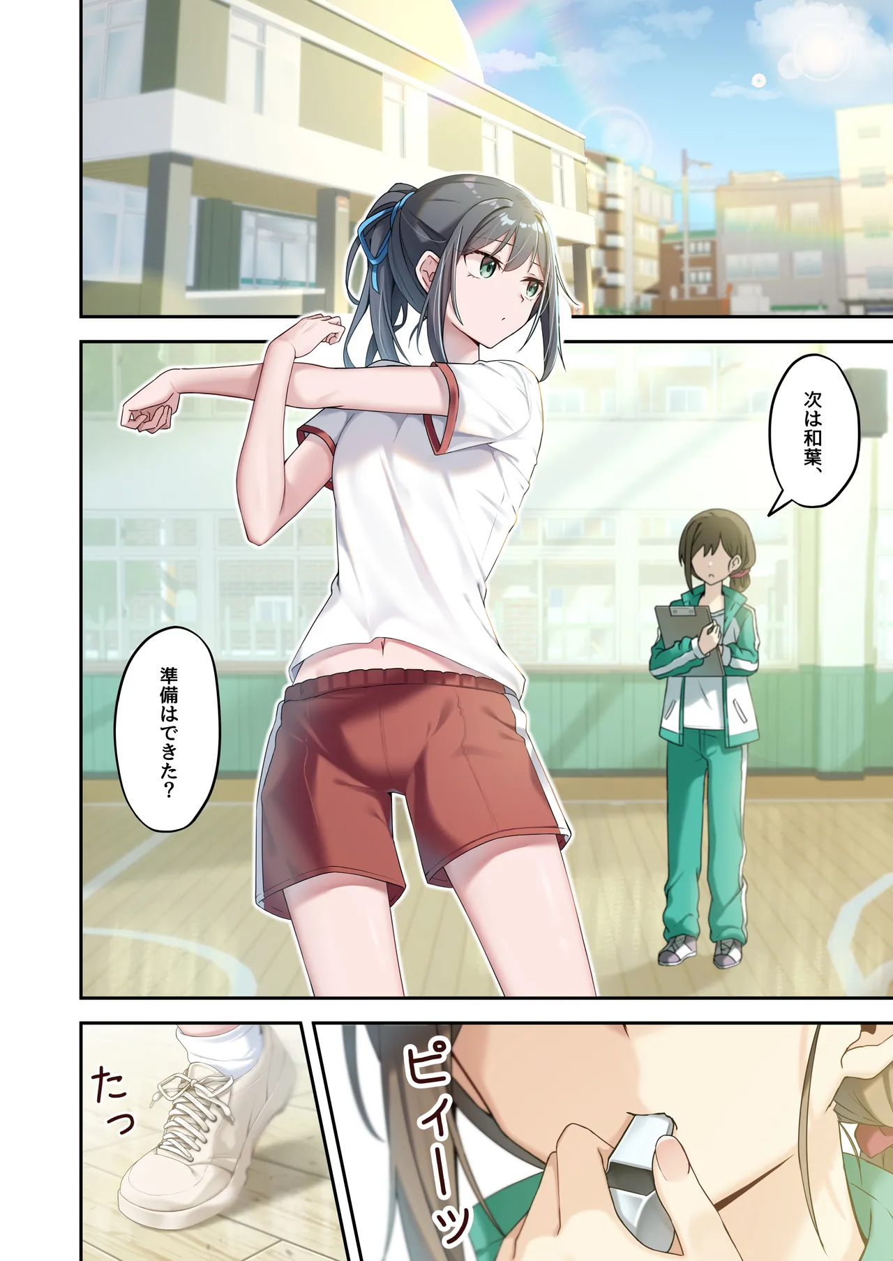 ページ画像