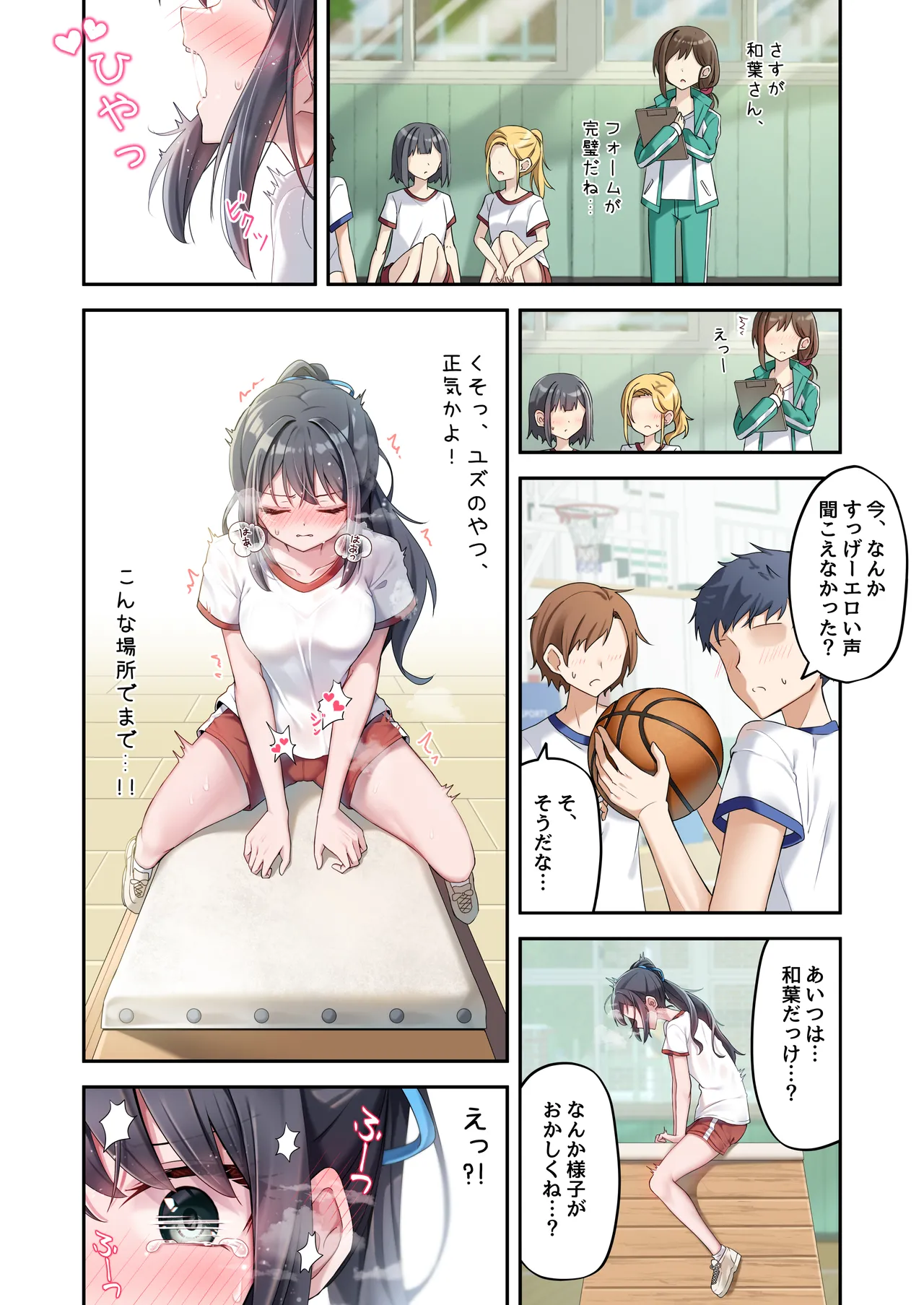 ページ画像