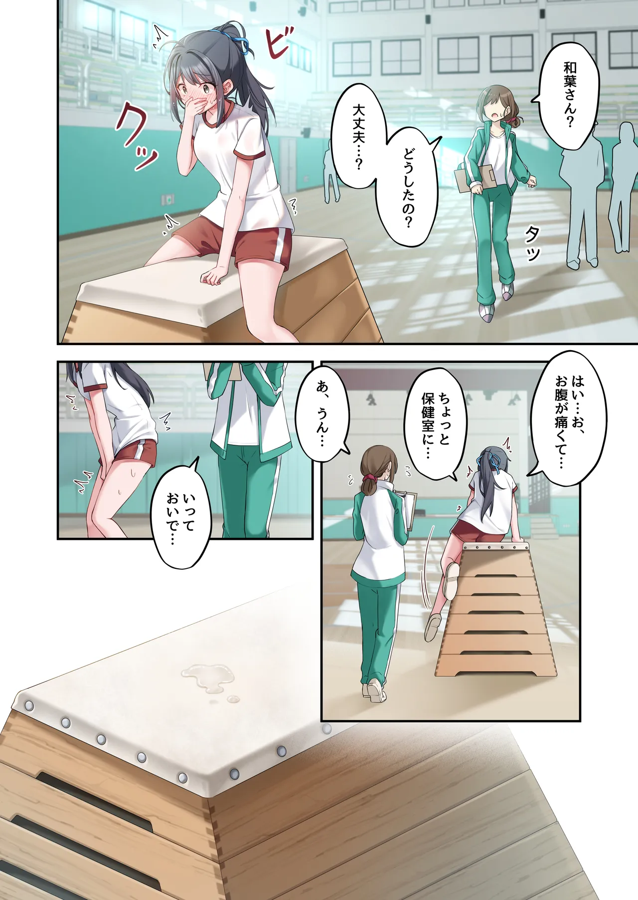 ページ画像