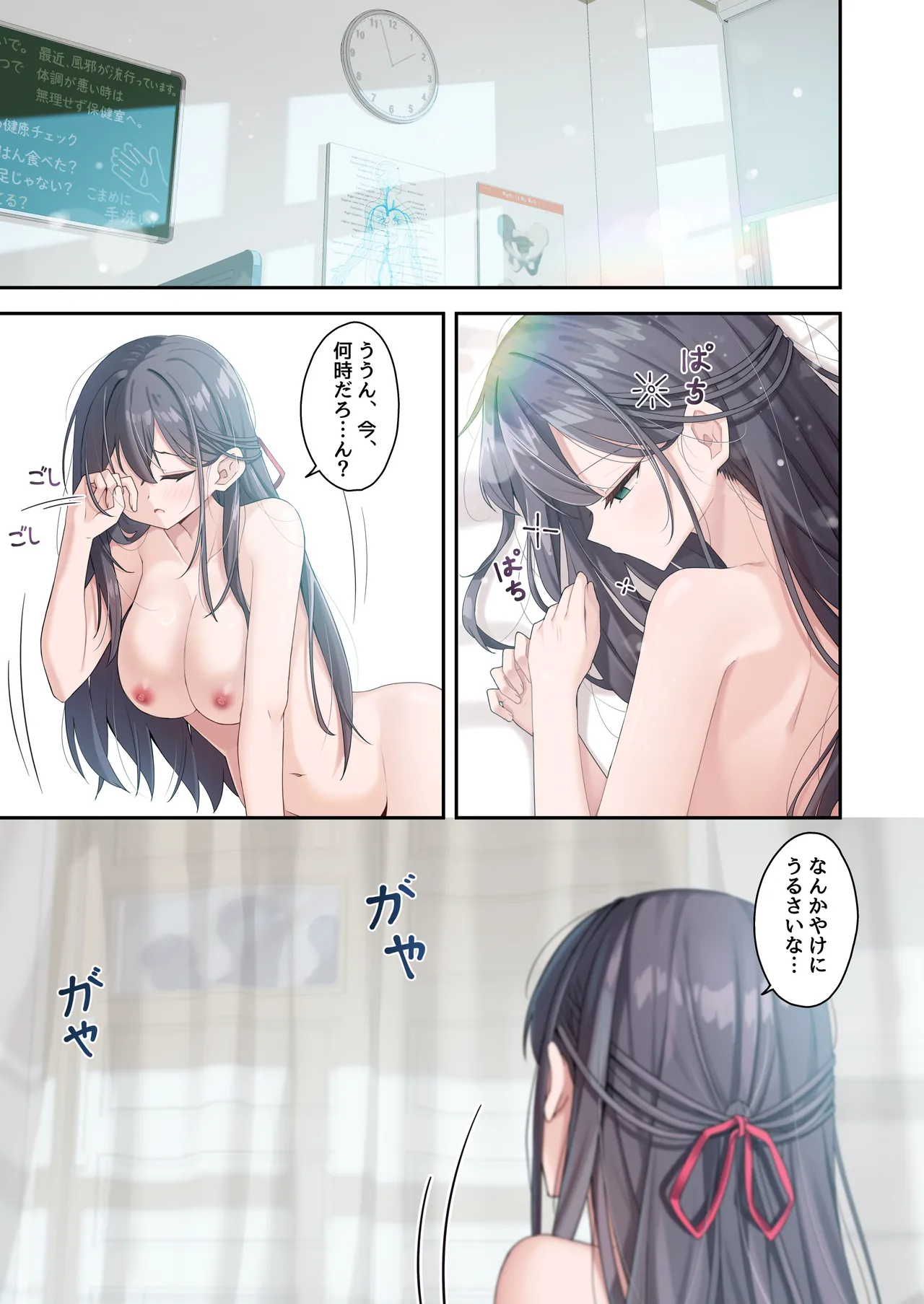 ページ画像